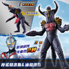 万代 Bandai 奥特怪兽进阶系列 摩诺格洛斯&迪格洛斯BANC24253 商品缩略图1