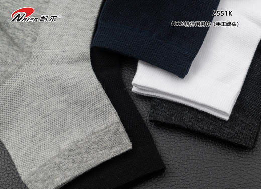 耐尔100%棉休闲男袜 商品图2