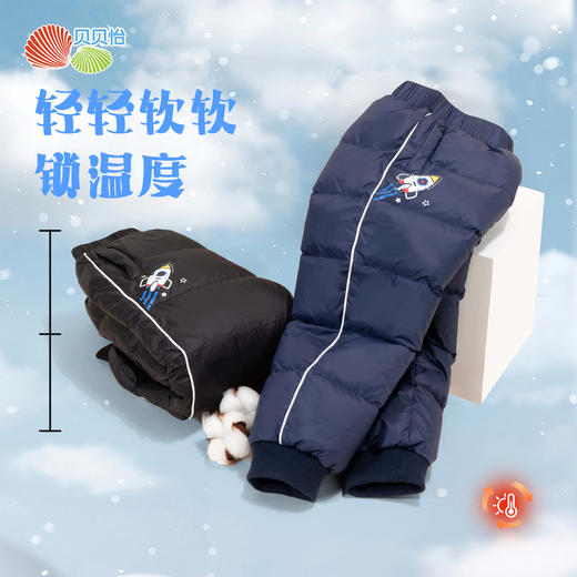 贝贝怡童装男童羽绒裤冬季保暖加厚轻暖棉裤中小童男孩防风防水ZB4DK002 商品图8