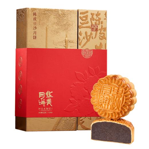 【雅韵中秋】华美600G陈皮豆沙月饼【礼盒】 商品图1