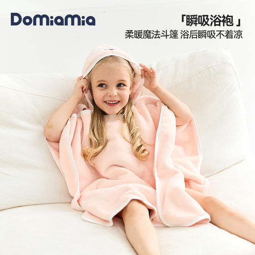 Domiamia婴儿带帽浴巾裹巾宝宝吸水洗澡巾儿童浴袍斗篷 商品图3