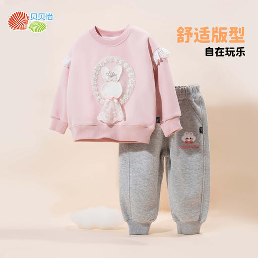 贝贝怡童装女童套装两件套2024秋季新款套头卫衣儿童洋气休闲长裤ZB3DT071 商品图1