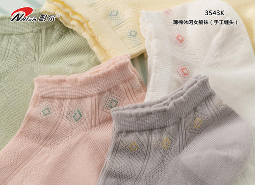 耐尔薄棉休闲女船袜 商品图0