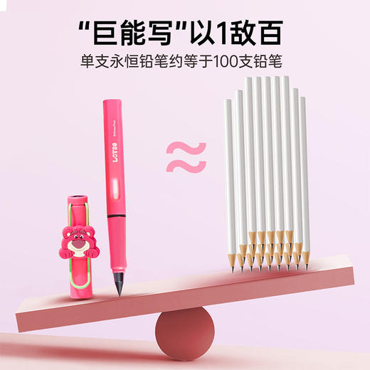 【15.9/套】迪士尼永恒铅笔不用削换头铅笔黑科技不断芯写不完学生写字专用笔 商品图3