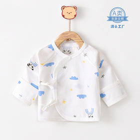 【夏季轻薄偏襟系带半背衣】新生儿半背衣薄款婴幼儿衣服a类纯棉 初生宝宝打底衣外出服装