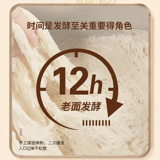 搜食神探 老面双无抗黑猪肉包 630g*2 商品图2