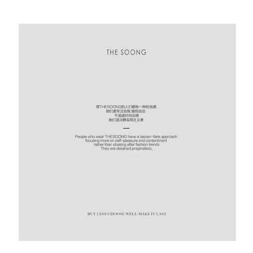 THESOONG | “去繁就简”经典高腰阔腿直筒牛仔裤 HBKZ223060 商品图7