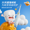 【板牙】KUTA-K4幸运星儿童电动牙刷 6-9-10-12岁以上男女小孩充电式声波全自动刷牙（1机身+5刷头+10g牙膏+牙刷架） 商品缩略图4