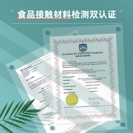 采琪采竹浆本色抽纸12包 原生竹浆 四层柔韧 商品图6