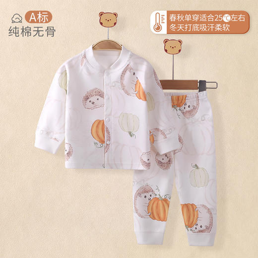 【宝宝四季款分体套装】a类无骨新款春季秋衣裤全棉男女印花宝宝套装内衣婴儿家居服睡衣 商品图1