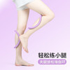 【每天10分钟，拥有女团同款小细腿】软款瑜伽环魔力圈普拉提，3D线条轻巧承重手感舒适圈，后背拉伸器肩颈瑜伽瘦小腿辅助健身神器QQ 商品缩略图2