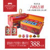 2024年于小菓中秋产品 商品缩略图5