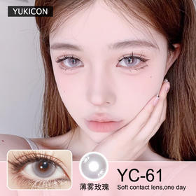 YUKICON日抛隐形眼镜  薄雾玫瑰 1盒/10片