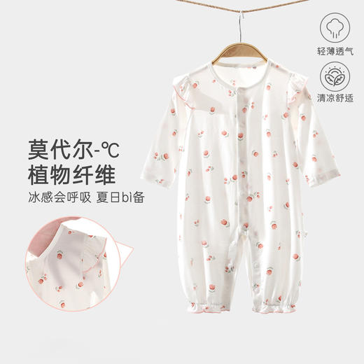 【柔软呵护宝宝肌 冰感会呼吸！】婴儿薄款连体衣夏季a类透气女宝宝夏新生儿莫代尔空调服婴儿衣服 商品图0