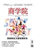 新刊热卖 |  2024年8月刊：体育商业：从赛场到市场 商品缩略图0