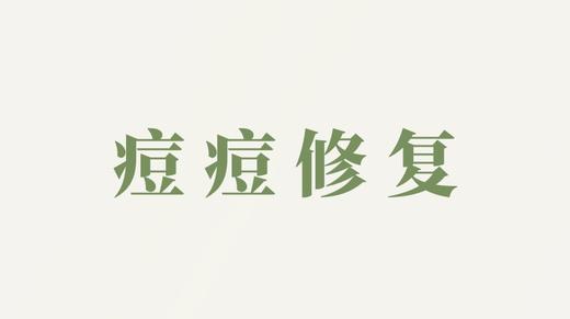 白芨膏用户反馈-痘痘修护 商品图0