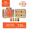 2024年于小菓中秋产品 商品缩略图3