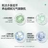 【平衡水油】绽妍控油乳50g 油皮油痘肌水杨酸祛痘清痘调理保湿 商品缩略图5