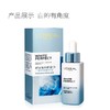 1楼欧莱雅科研致白三重源白精华液30ml 商品缩略图1