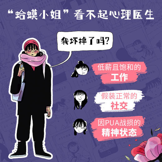 如果我消失了 商品图1