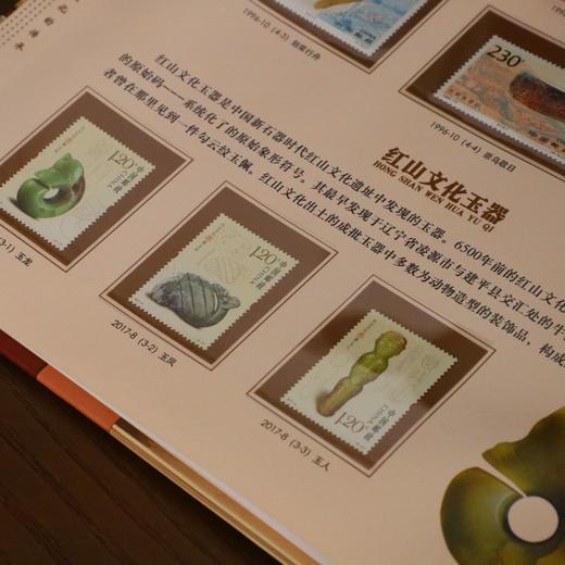 央视《国家宝藏》节目授权 《国家宝藏》珍邮大全 收录23套共100枚文物珍邮和一枚999足金金砖 商品图9