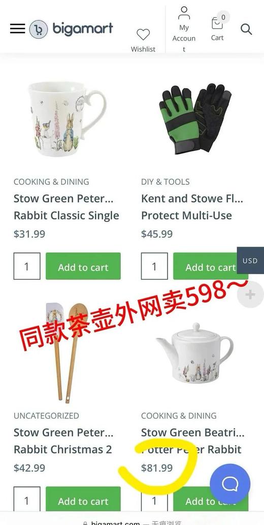 盛夏福利！前30单+0.1换购精美甜品叉1个~外网卖598/套❗【Peter Rabbit彼得兔茶具奶杯套组】风靡全球的比得兔彩绘 优雅精致~耐高温，精致下午茶，一套配全所有茶具！ 商品图1