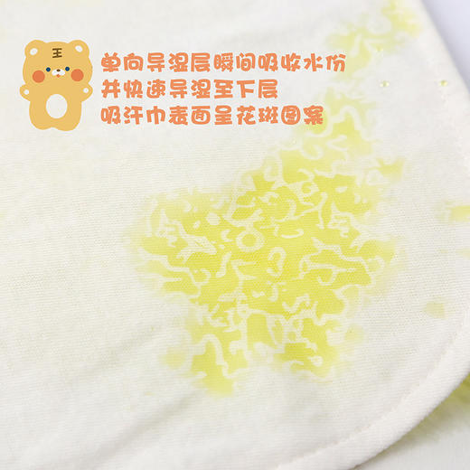 【“咻咻”吸汗 不着凉】单向导湿婴儿纯棉吸汗巾幼儿纱布隔汗巾宝宝全棉男女童小号垫背巾 商品图2