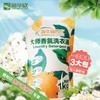 客户服务节专享 商品缩略图0