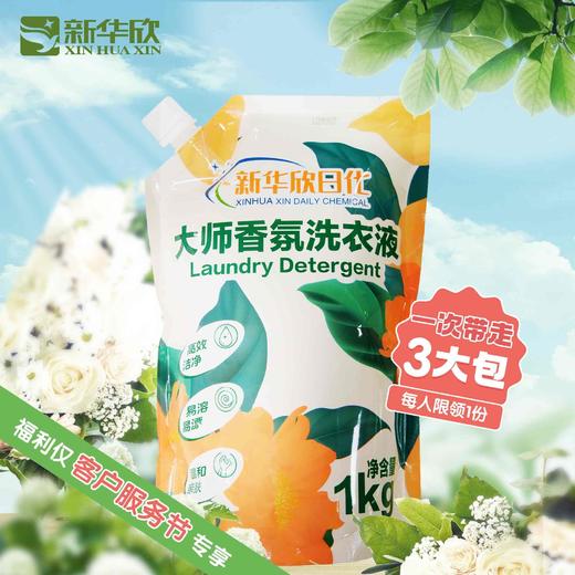 客户服务节专享 商品图0