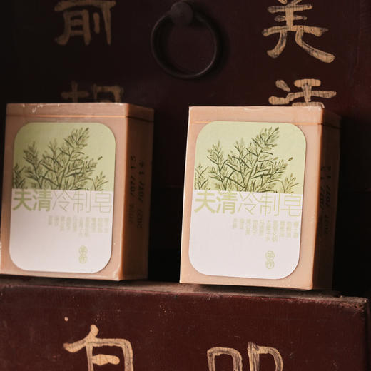 *自营*夫清冷制皂 | 植物草本肌肤低温手工熬制洗澡洗脸洗手手工皂一块 商品图5