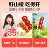 【单根仅需￥0.29起】山楂糖葫芦串408g 商品缩略图2