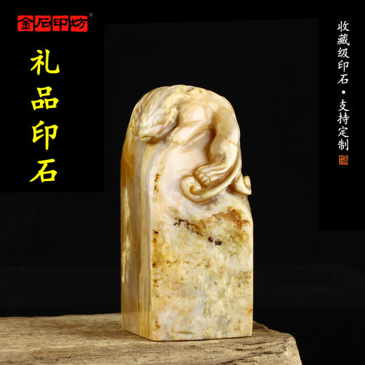 孤品昌化石四大国石藏书章引首章压角章姓名手工定制印章收藏送礼 商品图4