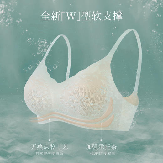 素肌良品 清凉透气蕾丝无痕内衣女薄款大胸显小包容款无钢圈文胸-MX236 商品图3