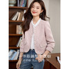 【年货节】熙世界千金小香风女士短外套2025秋新款小个子名媛气质粉色上衣 商品缩略图1