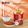 佐香园 东北 熟酱 450g/袋 商品缩略图3