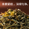 寻茶令茉莉花茶优质绿茶清香型花香 50g*1盒 商品缩略图1