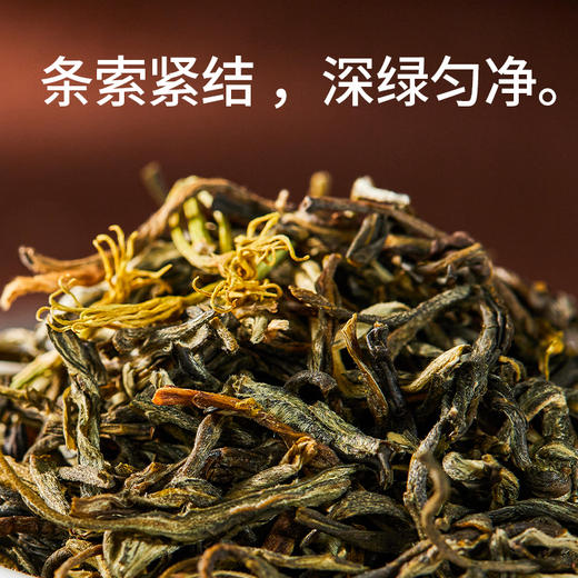 寻茶令茉莉花茶优质绿茶清香型花香 50g*1盒 商品图1
