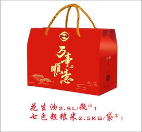 臻品粮油礼盒（花生油2.5L/瓶*1+七色粗粮米2.5KG/袋*1）