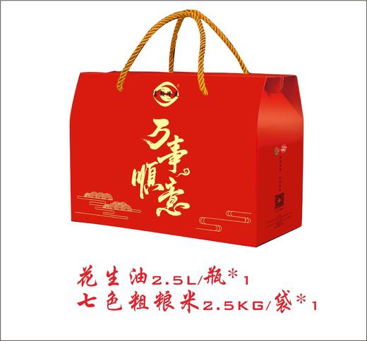 臻品粮油礼盒（花生油2.5L/瓶*1+七色粗粮米2.5KG/袋*1） 商品图0