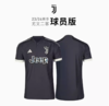 ADIDAS/阿迪达斯JUVE 3 JSY AU23-24赛季尤文第二客场球员版比赛短袖球衣IQ4854 商品缩略图0