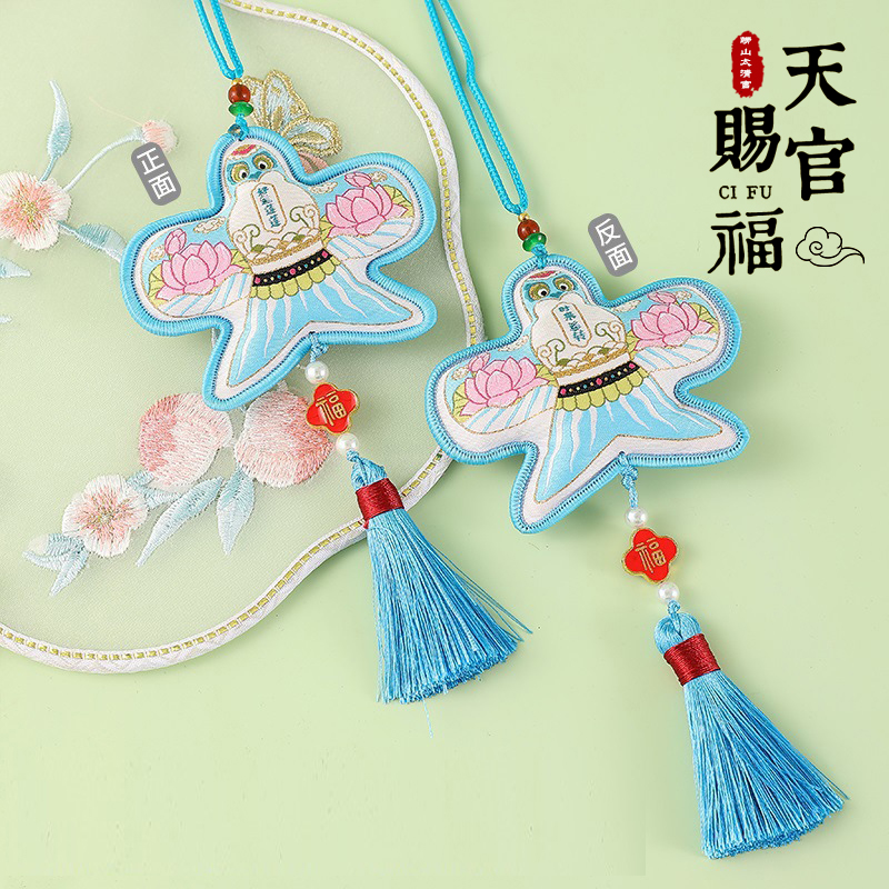 太清国风纸鸢香包香囊双面包边刺绣挂饰