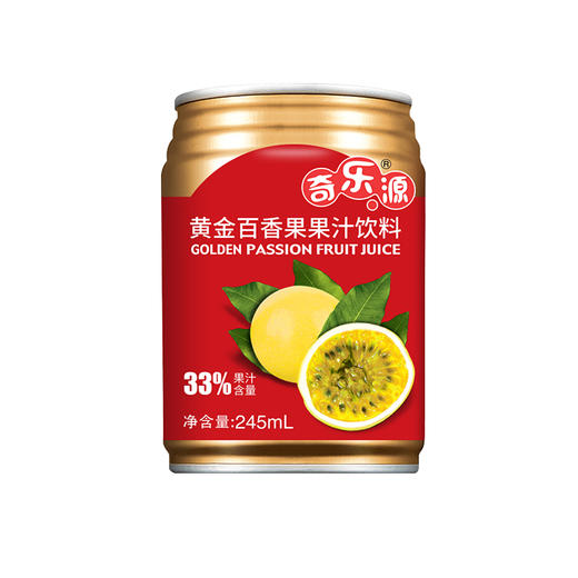 【奇乐源黄金百香果汁】聚餐团聚解腻饮品，鲜果精制，酸酸甜甜，轻松生活无负担~全国包邮（备注：东北三省、新疆、西藏、港澳台不发货） 商品图6