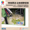 【折扣商品 不退不换】1336片 无框塑料拼图 HN1364 ONE PIECE-军装风 商品缩略图2