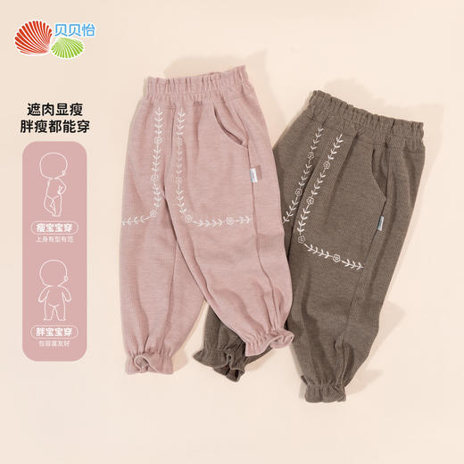 贝贝怡长裤ZB3DK048 商品图2