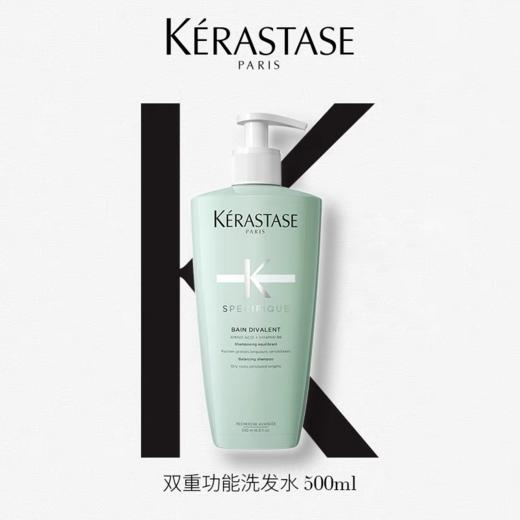 Kerastase卡诗洗发水500ml  （带按压泵头）【保税直发】 商品图5