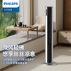 飞利浦立式风扇ACR3244TF 商品缩略图0