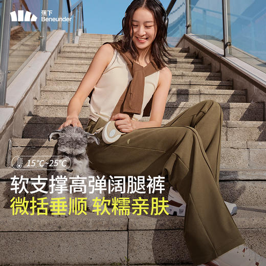 【蕉下精选】蕉下白色阔腿裤女AF86024/EL86124垂感显瘦棉感卫裤宽松亲肤直筒休闲裤子 商品图3