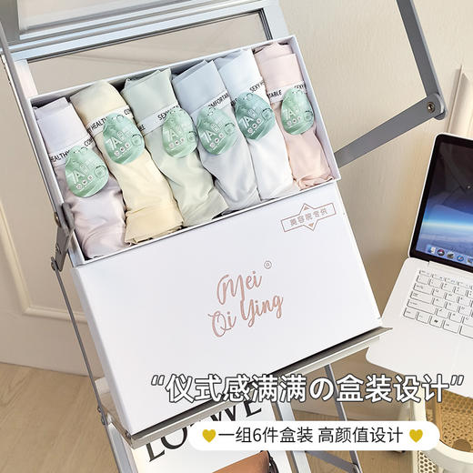 【礼盒装！冰丝内裤】夏薄款字母透明冰丝内裤少女中腰温变桑蚕丝7A档内裤礼盒装，高弹不勒身，柔软不束缚。ry 商品图0
