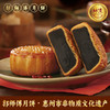 郭师傅原味豆沙月饼筒装四个装650g 商品缩略图2