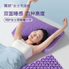 翼眠 深睡格子TPE无压枕 云柔型 商品缩略图0